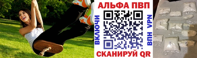 А ПВП VHQ  ОМГ ОМГ сайт  Лагань 