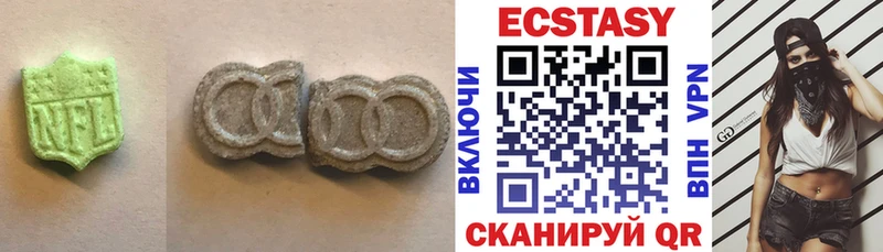 Ecstasy круглые  Лагань 