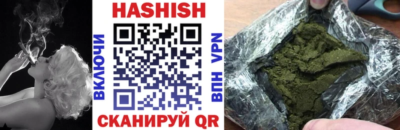 Гашиш Premium  где можно купить наркотик  Лагань 