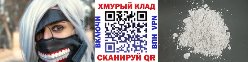 цена   Лагань  omg зеркало  ГЕРОИН герыч 