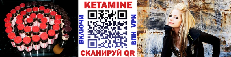 закладка  Лагань  Кетамин VHQ 