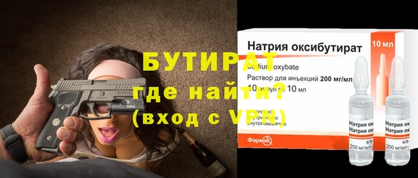 бутик Алзамай