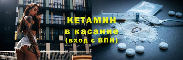 альфа пвп Михайловск