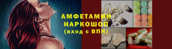 спайс Михайлов
