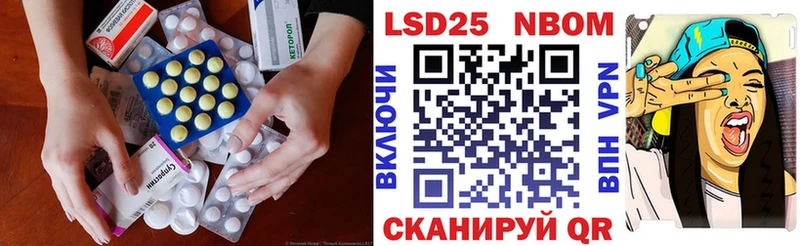 shop Telegram  Лагань  LSD-25 экстази кислота 