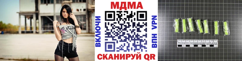 МДМА кристаллы  Лагань 