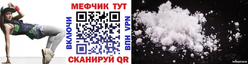 сколько стоит  Лагань  МЯУ-МЯУ мука 