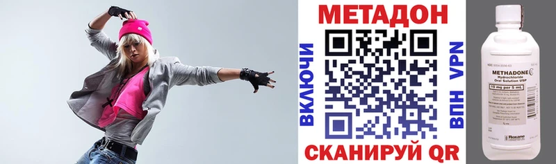 где продают Лагань МЕТАДОН мёд