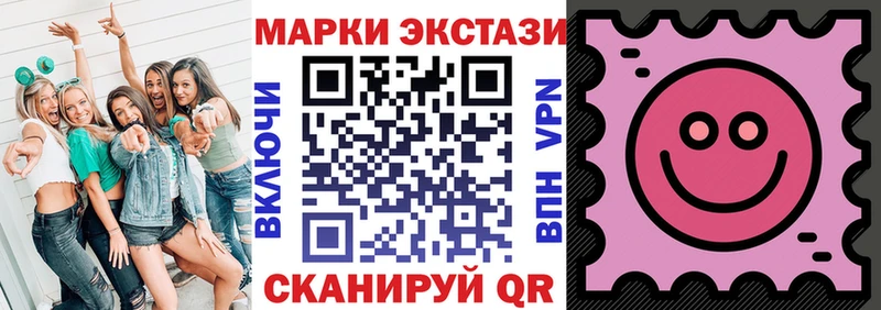 купить закладку  Лагань  Марки N-bome 1,5мг 